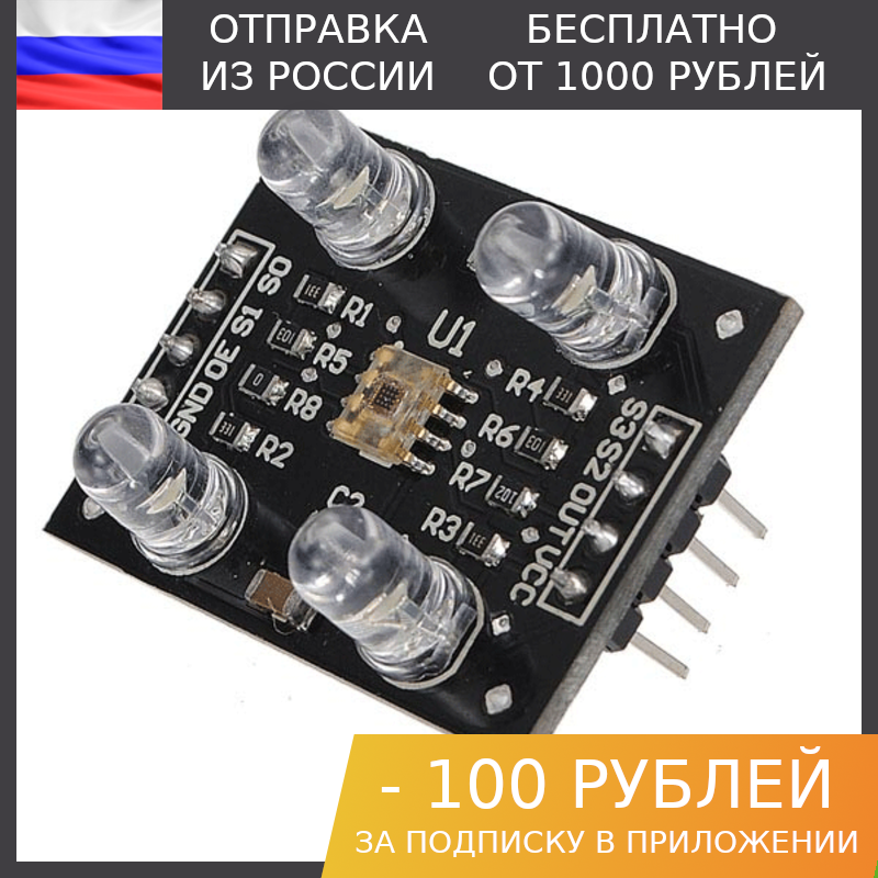 Датчик цвета подключение Arduino Color Sorting Machine Circuit Schematic Arduino, Arduino projects, Circu