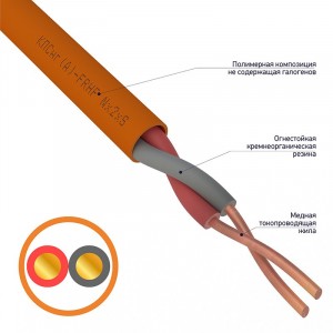 Кабель огнестойкий REXANT КПСнг(А)-FRHF 1x2x0,20 мм², бухта 200 м