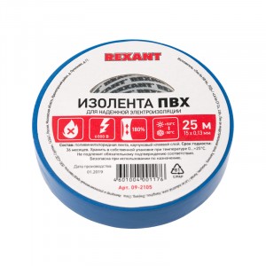 Изолента ПВХ REXANT 15 мм х 25 м, синяя, упаковка 5 роликов