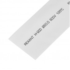 Термоусаживаемая трубка REXANT 60,0/30,0 мм, белая, упаковка 10 шт. по 1 м