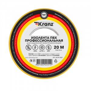 Изолента ПВХ KRANZ профессиональная, 0.18х19 мм, 20 м, желто-зеленая (10 шт./уп.)