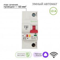 Умный Wi-Fi автоматический выключатель 1P/10A SECURIC